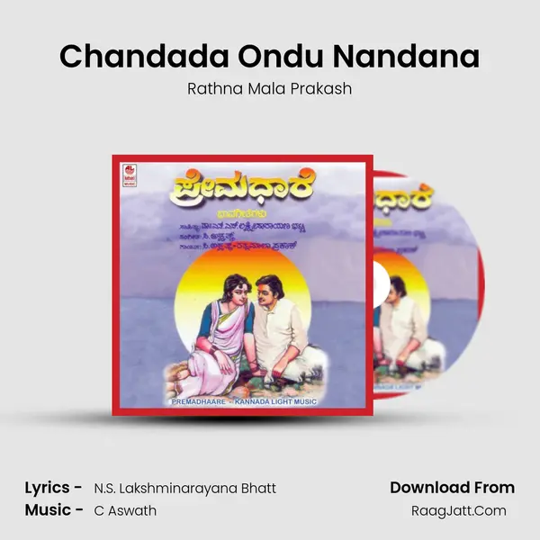 Chandada Ondu Nandana MP3 Song by Rathna Mala Prakash Cover