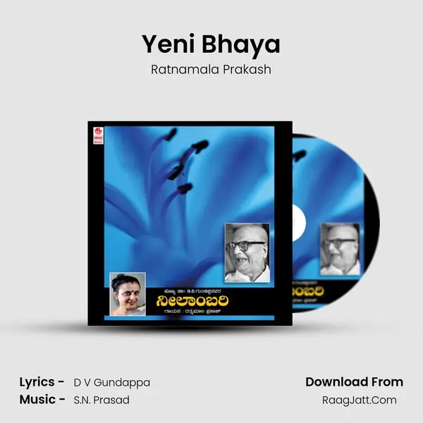 Yeni Bhaya MP3 Song by Ratnamala Prakash Cover