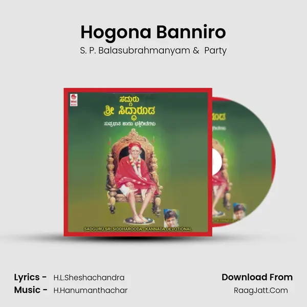 Hogona Banniro MP3 Song by S. P. Balasubrahmanyam Cover