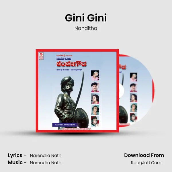 Gini Gini MP3 Song by Nanditha Cover