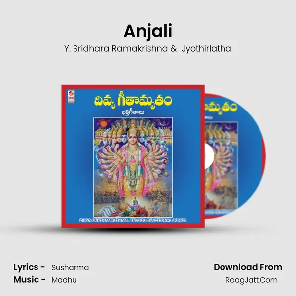 Anjali MP3 Song by Y. Sridhara Ramakrishna Cover