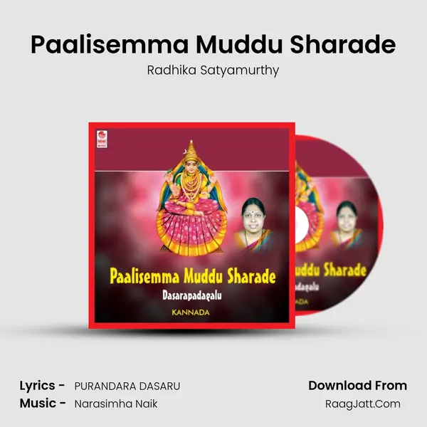 Paalisemma Muddu Sharade MP3 Song by Radhika Satyamurthy Cover