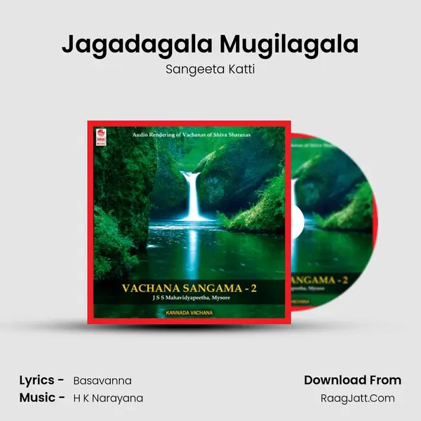 Jagadagala Mugilagala Cover