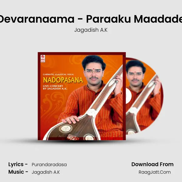 Devaranaama - Paraaku Maadade MP3 Song by Jagadish A.K Cover