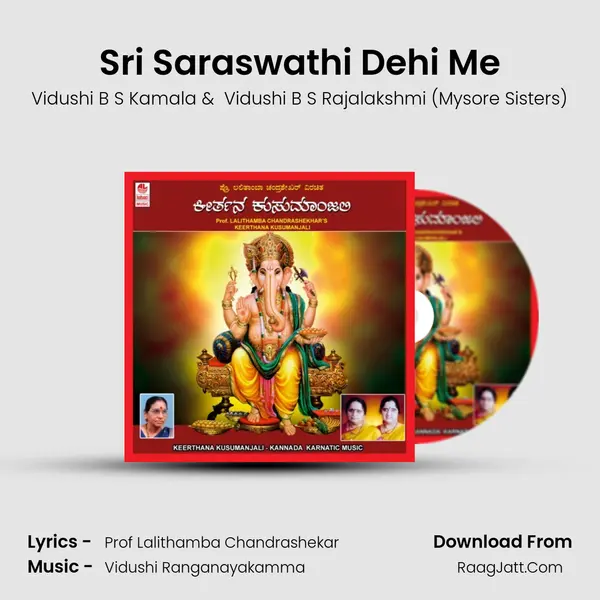 Sri Saraswathi Dehi Me MP3 Song by Vidushi B S Kamala Cover