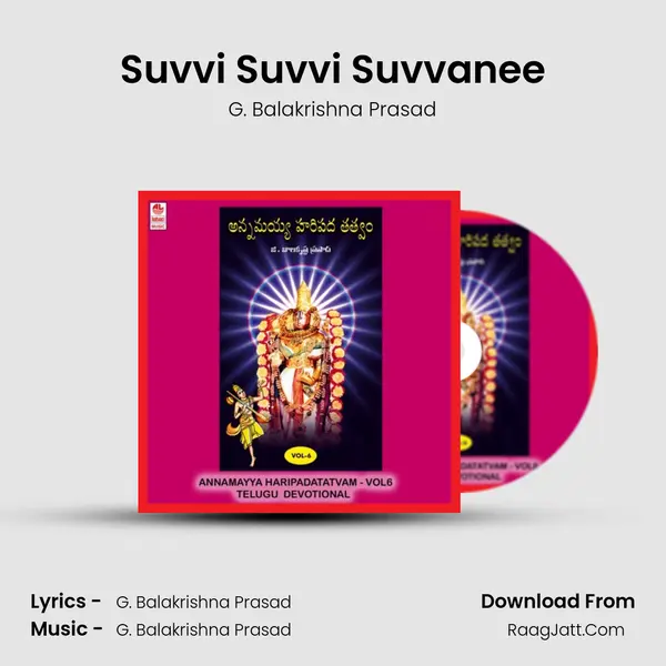 Suvvi Suvvi Suvvanee MP3 Song by G. Balakrishna Prasad Cover