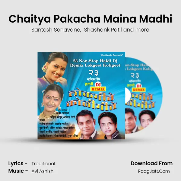 Chaitya Pakacha Maina Madhi MP3 Song by Santosh Sonavane Cover