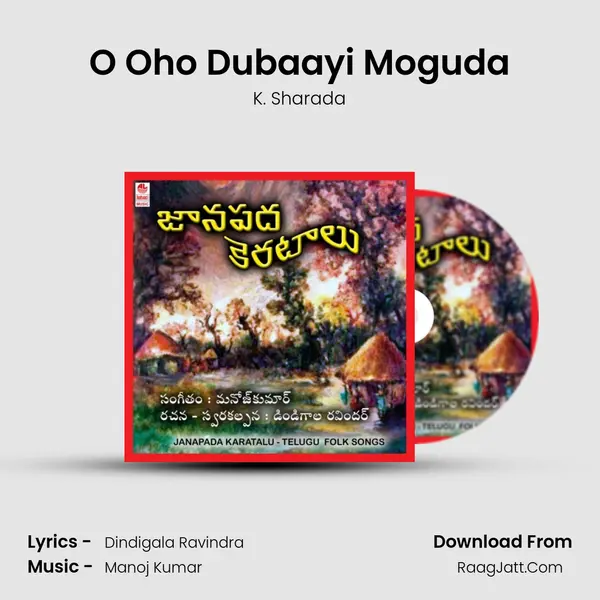 O Oho Dubaayi Moguda MP3 Song by K. Sharada Cover