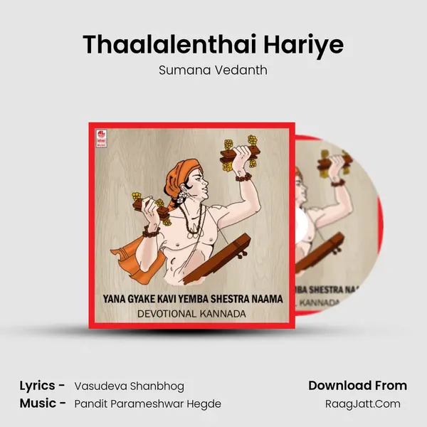 Thaalalenthai Hariye mp3 song