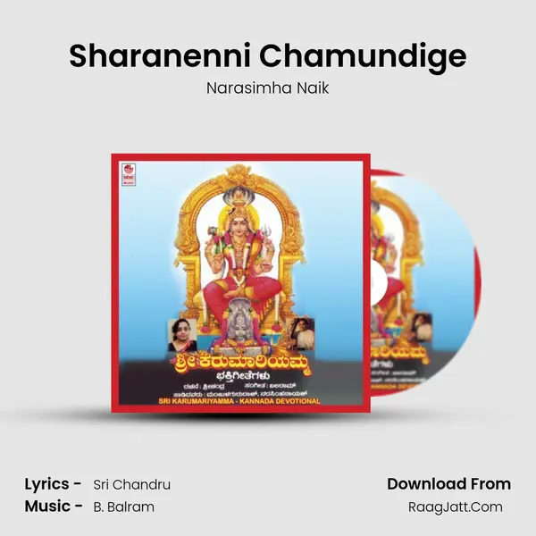 Sharanenni Chamundige MP3 Song by Narasimha Naik Cover