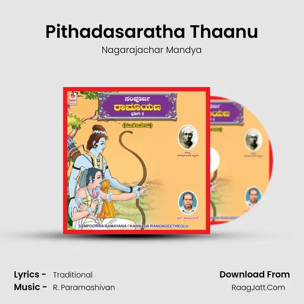 Pithadasaratha Thaanu MP3 Song by Nagarajachar Mandya Cover
