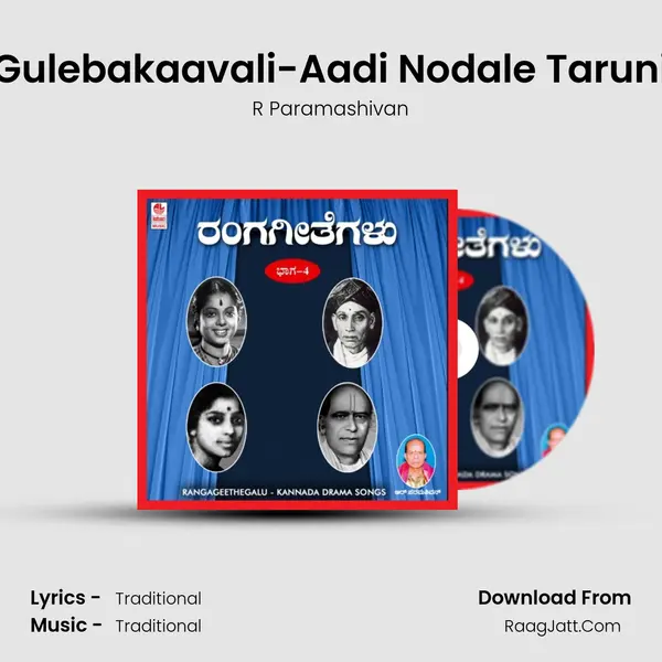 Gulebakaavali-Aadi Nodale Taruni MP3 Song by R Paramashivan Cover