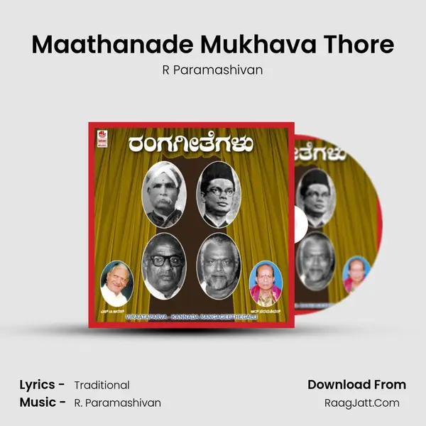 Maathanade Mukhava Thore MP3 Song by R Paramashivan Cover
