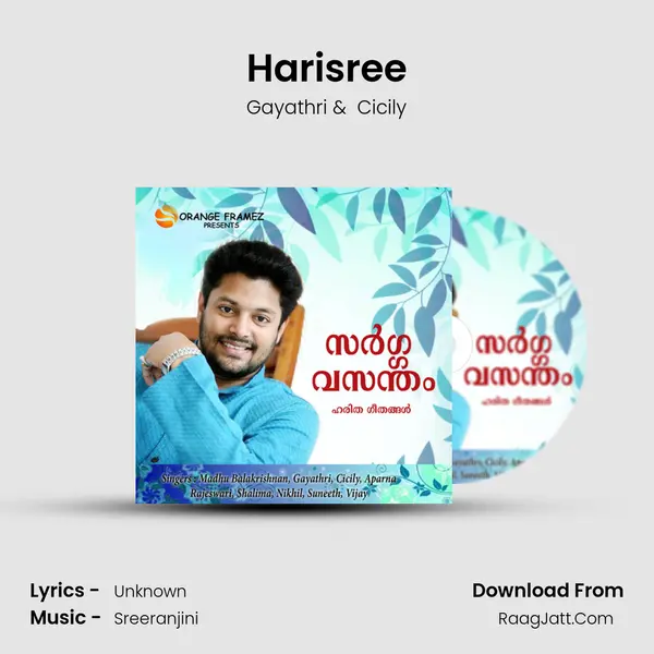 Harisree MP3 Song by Gayathri Cover