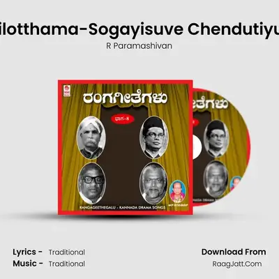 Thilotthama-Sogayisuve Chendutiyum MP3 Song by R Paramashivan Cover