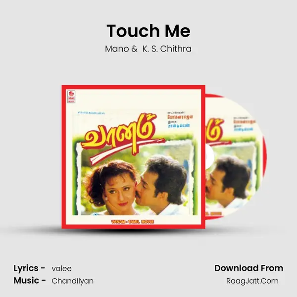 Touch Me MP3 Song by Mano Cover