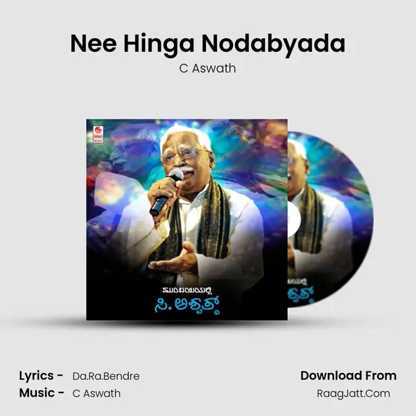 Nee Hinga Nodabyada MP3 Song by C Aswath Cover
