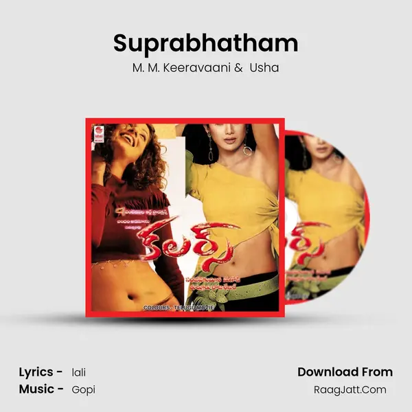 Suprabhatham mp3 song
