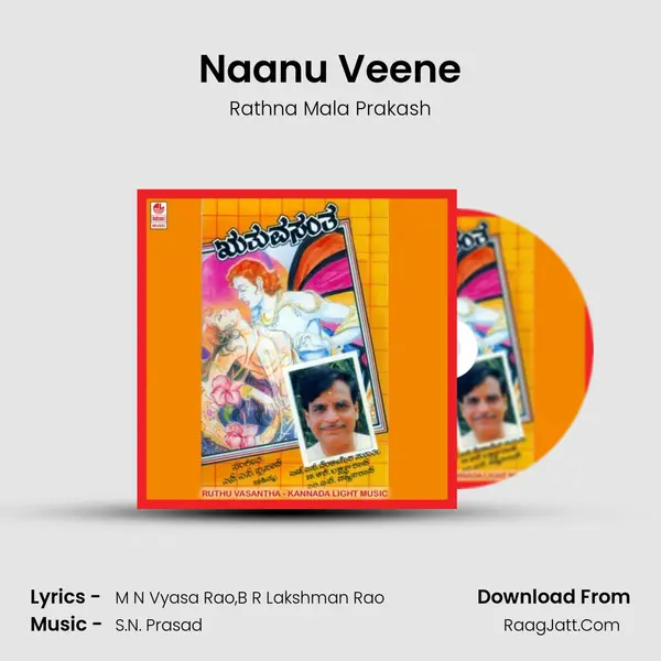 Naanu Veene MP3 Song by Rathna Mala Prakash Cover