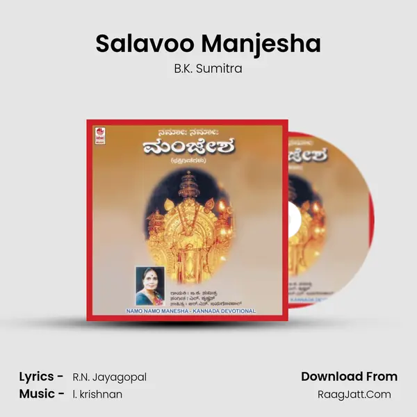 Salavoo Manjesha MP3 Song by B.K. Sumitra Cover