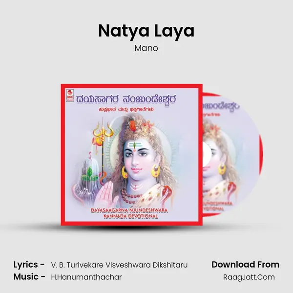 Natya Laya MP3 Song by Mano Cover