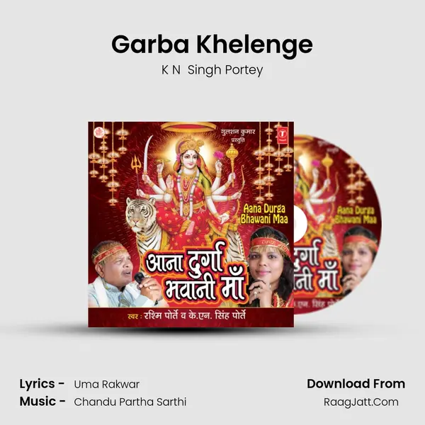 Garba Khelenge MP3 Song by K N  Singh Portey Cover