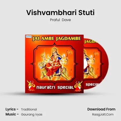 Vishvambhari Stuti Cover