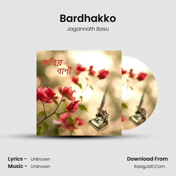 Bardhakko Cover
