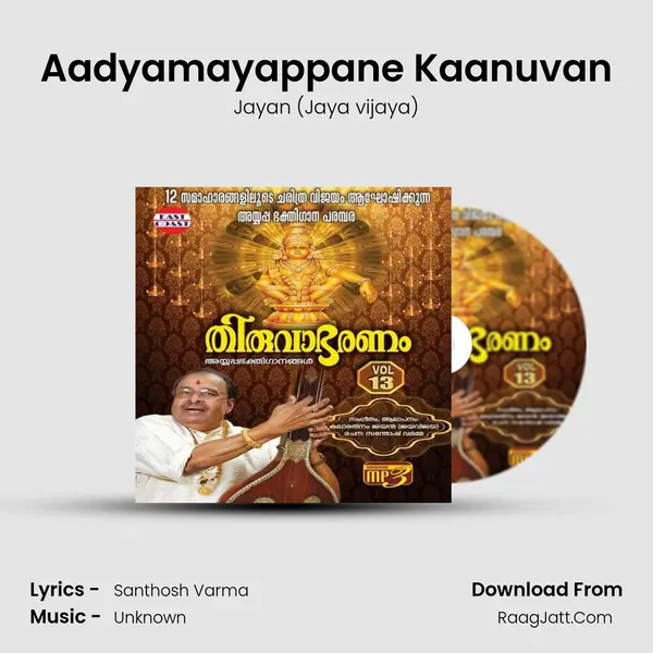 Aadyamayappane Kaanuvan MP3 Song by Jayan (Jaya vijaya) Cover