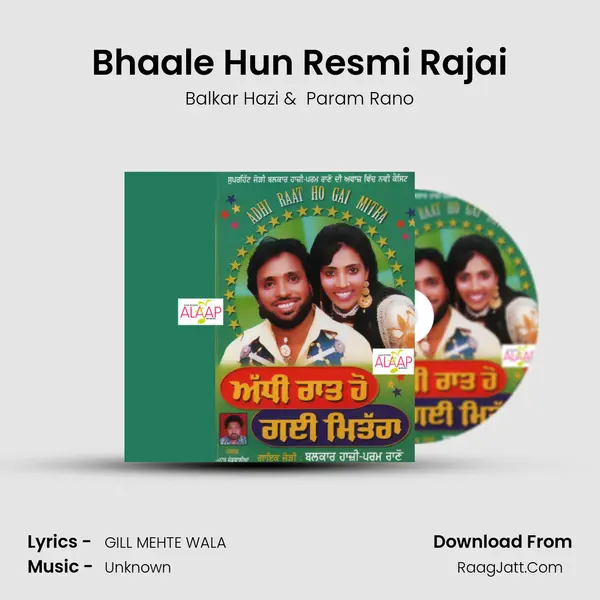 Bhaale Hun Resmi Rajai MP3 Song by Balkar Hazi Cover