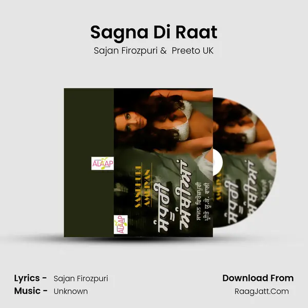 Sagna Di Raat MP3 Song by Sajan Firozpuri Cover
