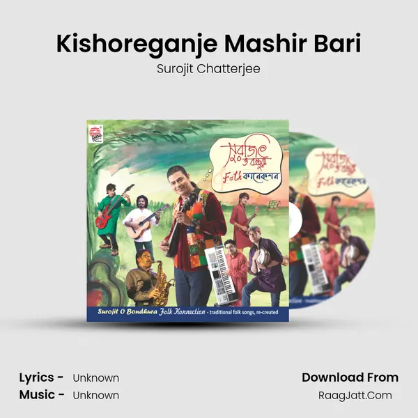 Kishoreganje Mashir Bari MP3 Song by Surojit Chatterjee Cover