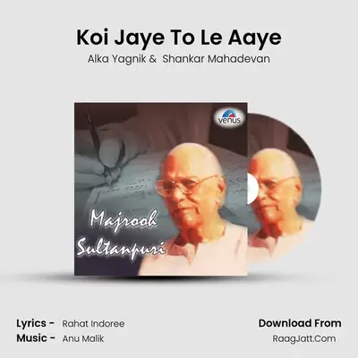 Koi Jaye To Le Aaye MP3 Song by Alka Yagnik Cover