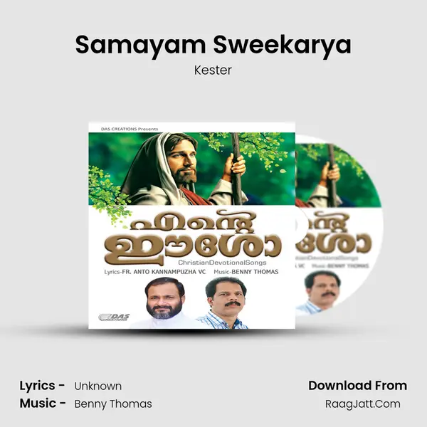 Samayam Sweekarya MP3 Song by Kester Cover