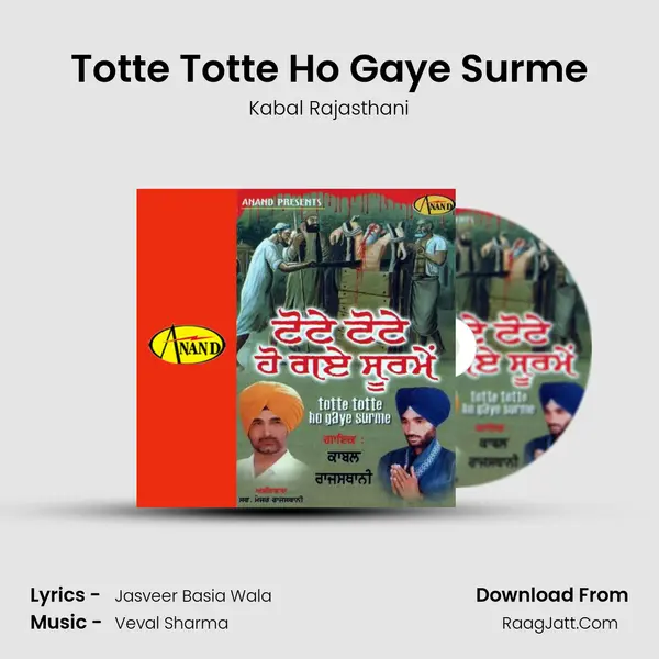 Totte Totte Ho Gaye Surme mp3 song