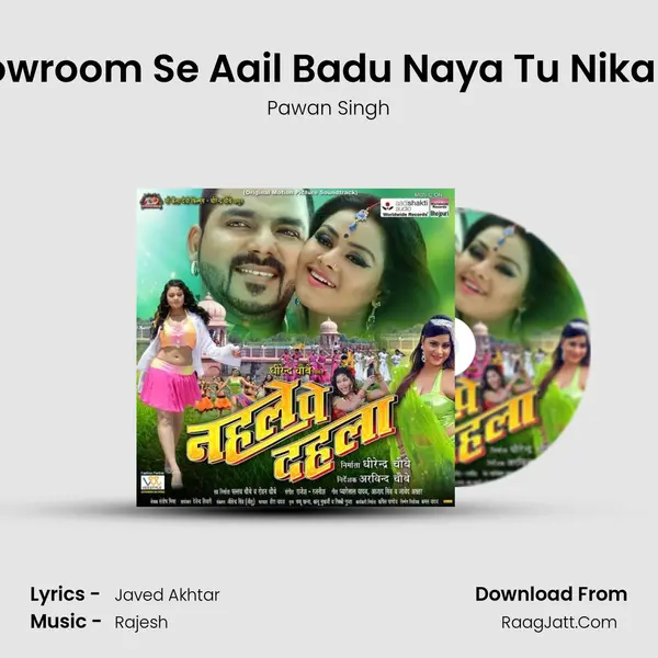 Showroom Se Aail Badu Naya Tu Nikal Ke MP3 Song by Pawan Singh Cover