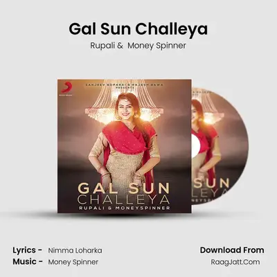 Gal Sun Challeya mp3 song