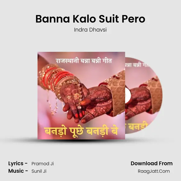 Banna Kalo Suit Pero MP3 Song by Indra Dhavsi Cover