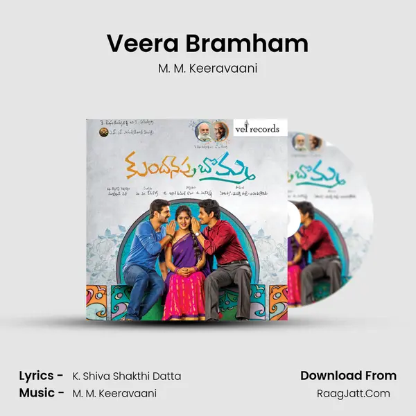 Veera Bramham MP3 Song by M. M. Keeravaani Cover