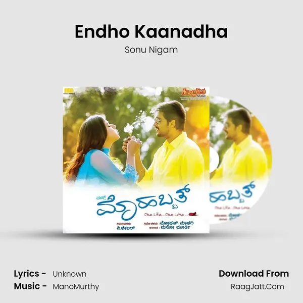 Endho Kaanadha MP3 Song by Sonu Nigam Cover