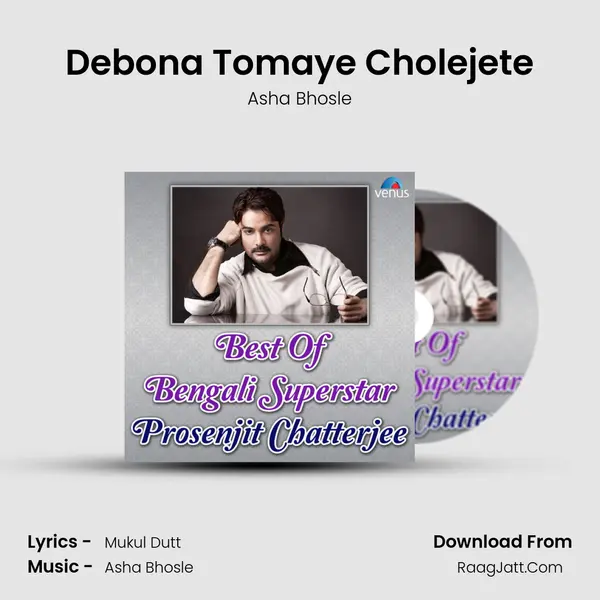 Debona Tomaye Cholejete MP3 Song by Asha Bhosle Cover