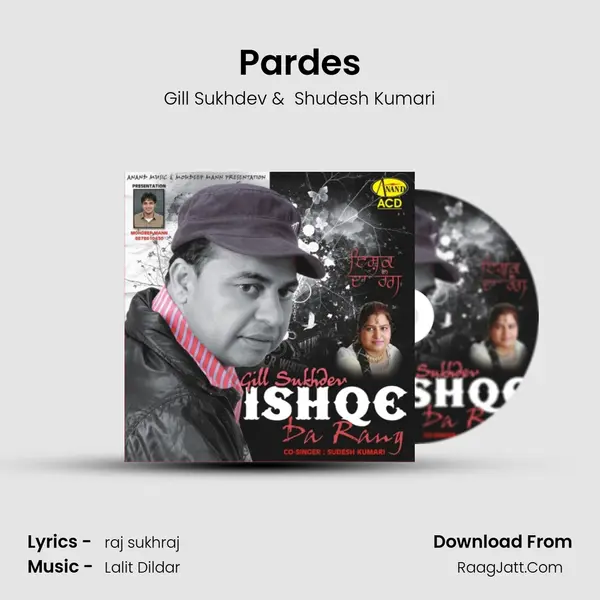 Pardes MP3 Song by Gill Sukhdev Cover