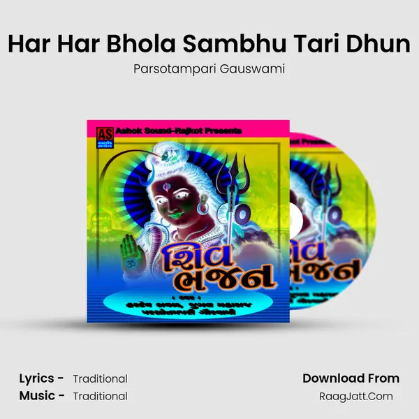 Har Har Bhola Sambhu Tari Dhun MP3 Song by Parsotampari Gauswami Cover