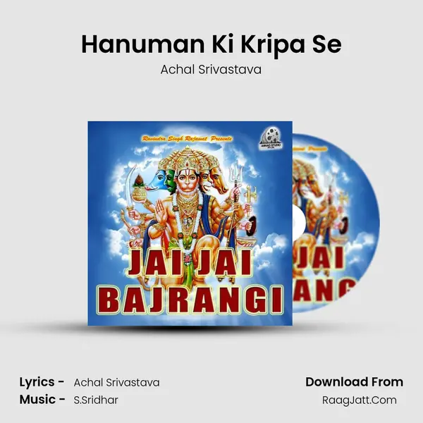 Hanuman Ki Kripa Se MP3 Song by Achal Srivastava Cover