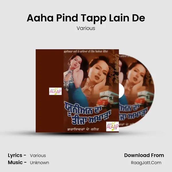 Aaha Pind Tapp Lain De MP3 Song by Various Cover
