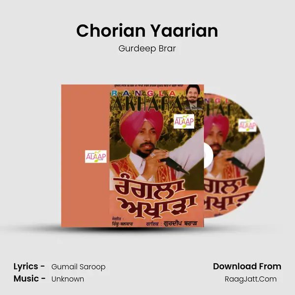 Chorian Yaarian MP3 Song by Gurdeep Brar Cover