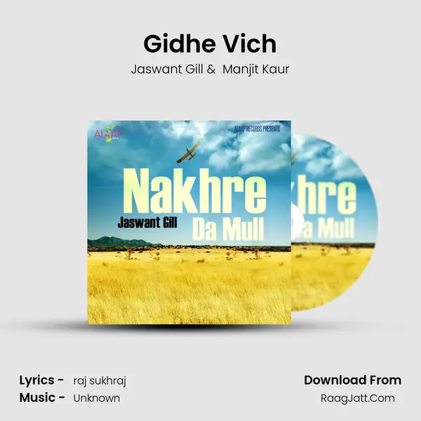 Gidhe Vich MP3 Song by Jaswant Gill Cover