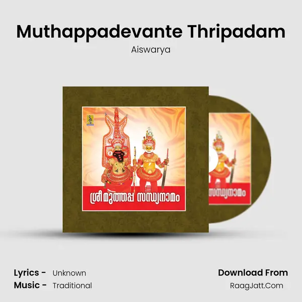 Muthappadevante Thripadam MP3 Song by Aiswarya Cover