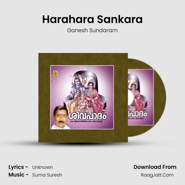 Harahara Sankara Cover