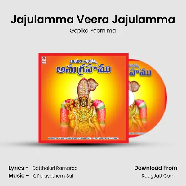 Jajulamma Veera Jajulamma MP3 Song by Gopika Poornima Cover
